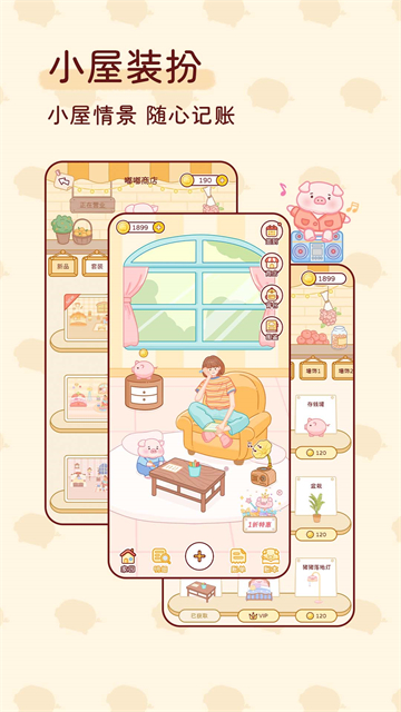 �ོ���app��׿������v1.3.4 �ֻ���