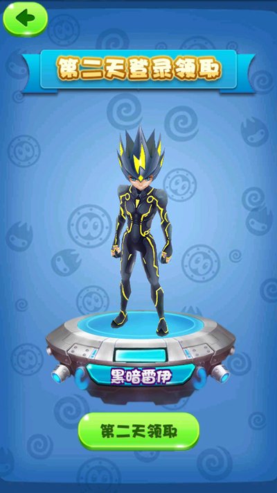 ����������������ܰ�׿��v1.1.9