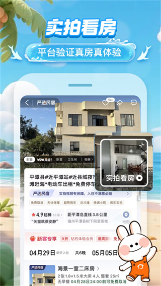 ;���������°�app����v9.24.6 ��׿��
