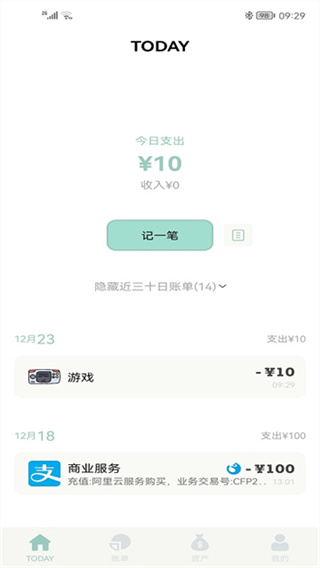 ���Ӽ��˰�׿���°�����v2.12.0 �ٷ���