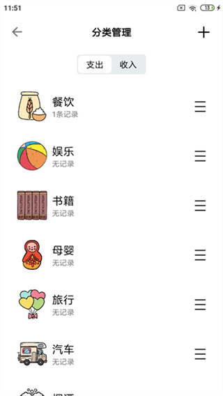���Ӽ��˰�׿���°�����v2.12.0 �ٷ���