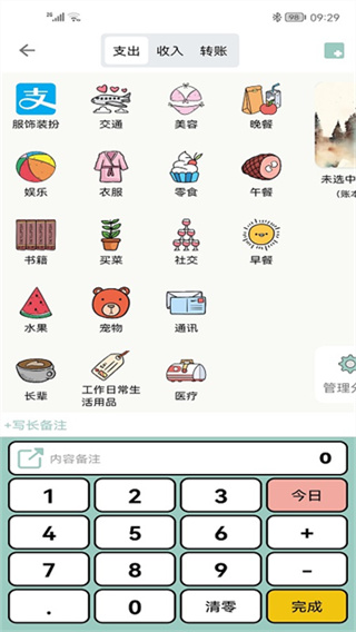 ���Ӽ��˰�׿���°�����v2.12.0 �ٷ���