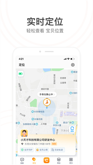 С��ŵ绰�ֱ�Ů����app������ذ�װv9.40.01 �ٷ����°汾