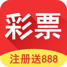 �����ò�ƱAPP���°�����v5.1.3