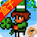 泰拉瑞亚盒子v3.1.0