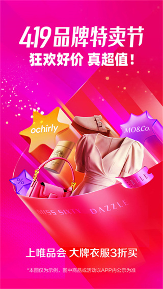 ΨƷ���ֻ�������v9.73.3