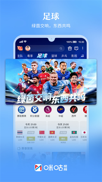 �乾��Ƶapp���عٷ����氲װv6.5.85 ���°�