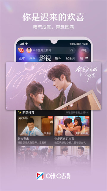 �乾��Ƶapp���عٷ����氲װv6.5.85 ���°�