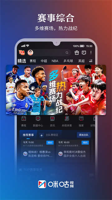 �乾��Ƶapp���عٷ����氲װv6.5.85 ���°�