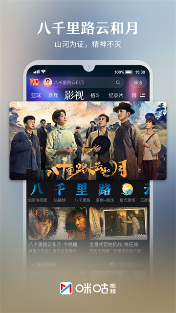 �乾��Ƶapp���عٷ����氲װv6.5.85 ���°�