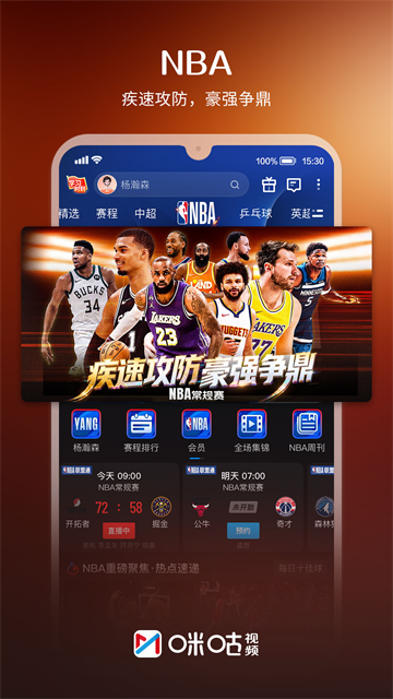 �乾��Ƶapp���عٷ����氲װv6.5.85 ���°�