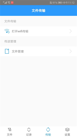 ZArchiver��׿����v1.2.2 �ֻ���