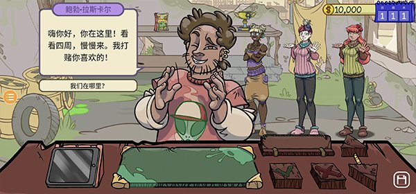 ��������2��׿��v1.022