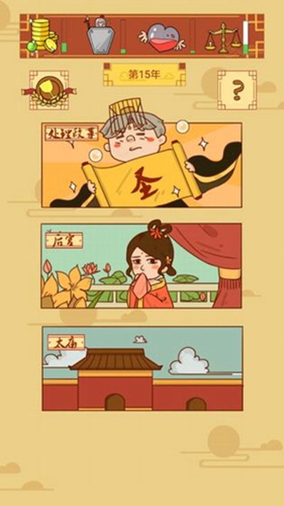 ������ò̰����氲׿��v1.1.0