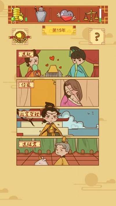 ������ò̰����氲׿��v1.1.0