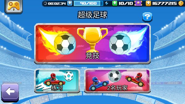 ײͷ�����������˶���׿��v2.20.8