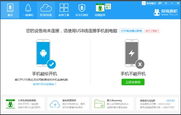 ����ˢ���ֻ���ٷ�����v2.0.4.8