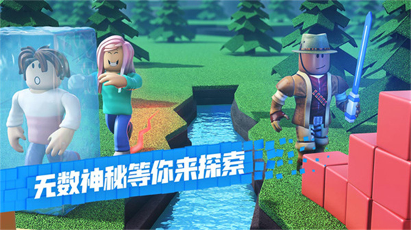 ��������(roblox)��Ϸ2026���°�v2.717.985 ��׿��