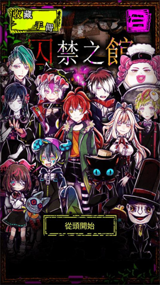 ����֮�ݺ���������v3.02.8 ��׿��