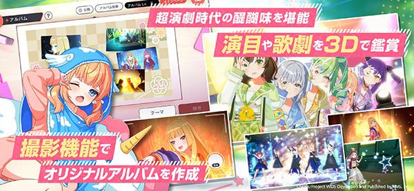 World Dai Star��������v2.30.0 ��׿��