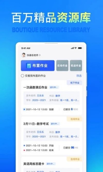 ��������ɼ���ѯ ��׿��v3.3.1