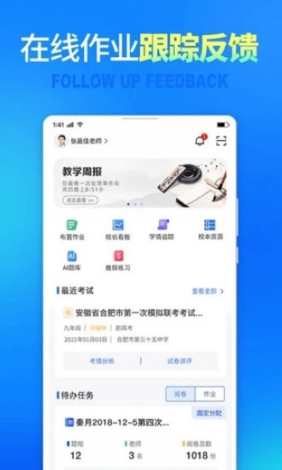 ��������ɼ���ѯ ��׿��v3.3.1