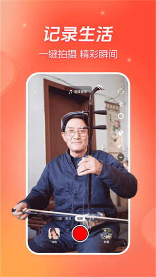 ������ɽ���������v38.7.0