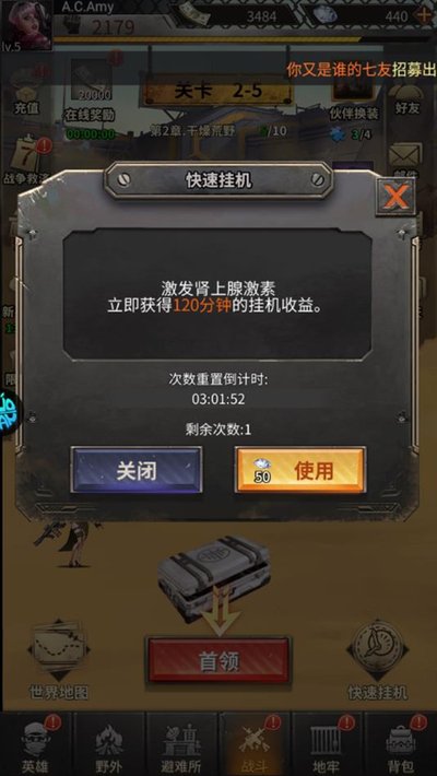 ��������01�۰�׿��v4.0.1