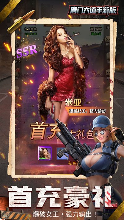 ��������01�۰�׿��v4.0.1