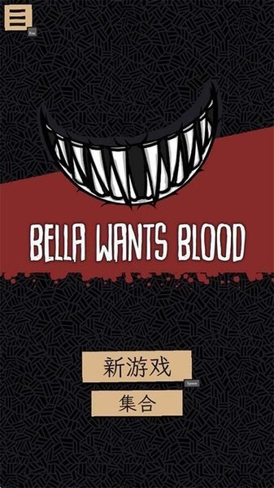 ��Ѫ������׿��v1.1.7