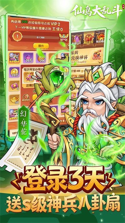 �ɵ����Ҷ�(01�ۺ���ȫ�����佫)��׿��v4.0.1