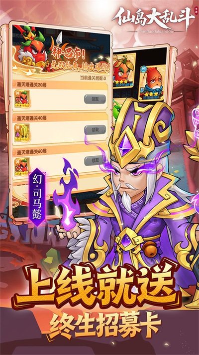 �ɵ����Ҷ�(01�ۺ���ȫ�����佫)��׿��v4.0.1