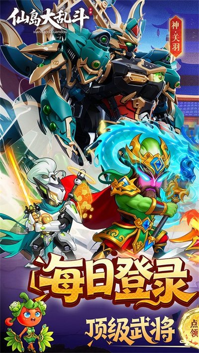 �ɵ����Ҷ�(01�ۺ���ȫ�����佫)��׿��v4.0.1