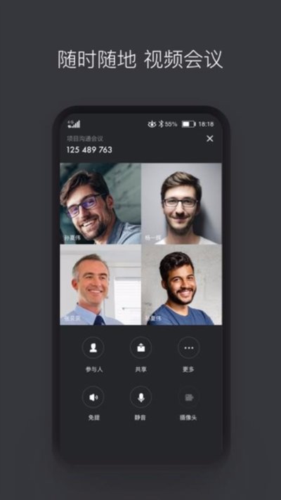 ��ȸ���ᰲ׿��v25.5.0.6