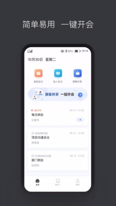 ��ȸ���ᰲ׿��v25.5.0.6