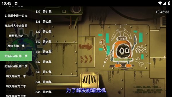 ������ͨ2.0��׿��v2.3.7