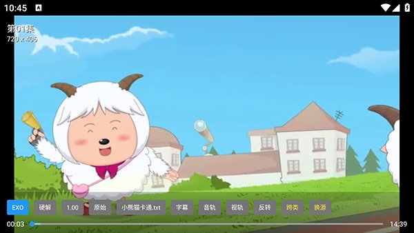 ������ͨ2.0��׿��v2.3.7