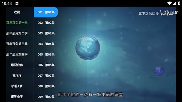 ������ͨ2.0��׿��v2.3.7