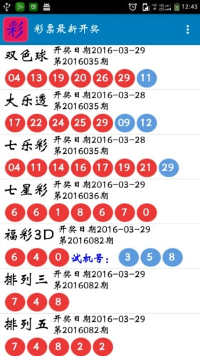 600w��Ʊapp����1.0.5