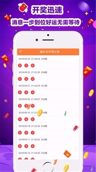 668��Ʊ����׿��appv1.2.0