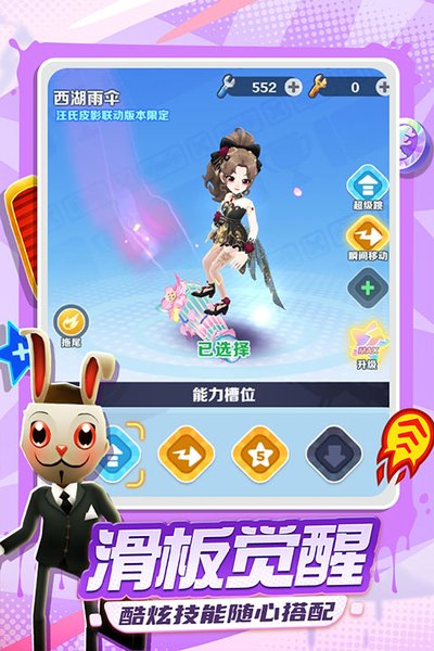 �����ܿ�������׿��v7.01.0