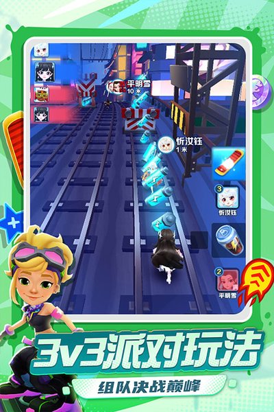 �����ܿ�������׿��v7.01.0