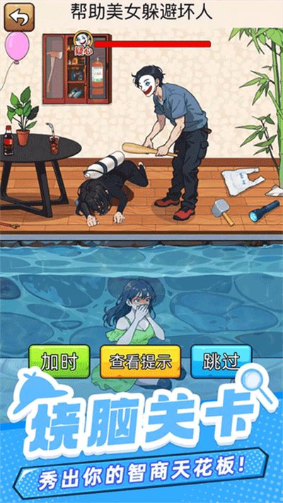 ��Ц��̽�簲׿��v1.0.1.2