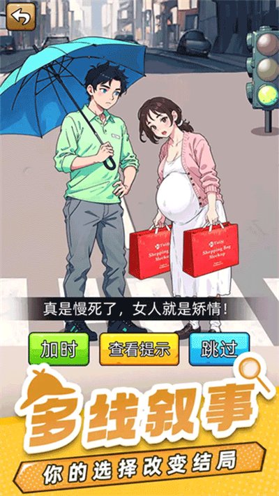 ��Ц��̽�簲׿��v1.0.1.2