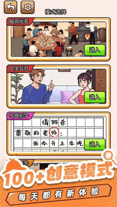 ��Ц��̽�簲׿��v1.0.1.2