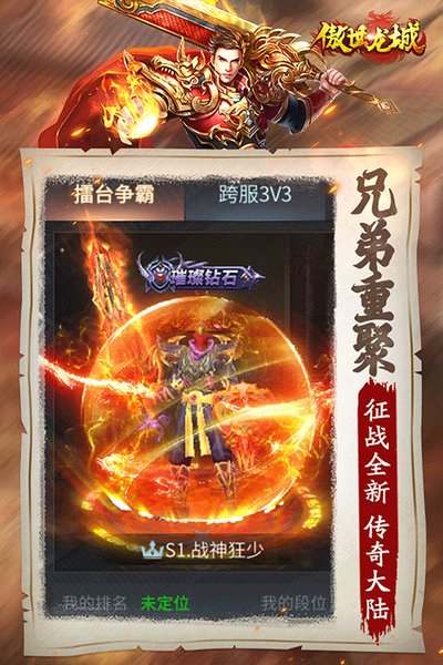 ��������3d��׿��v1.0.1.15500