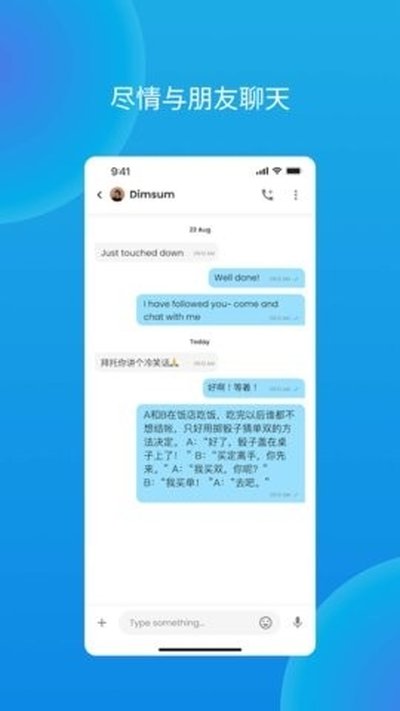 YippiС��Ѽ��׿��v7.0.23