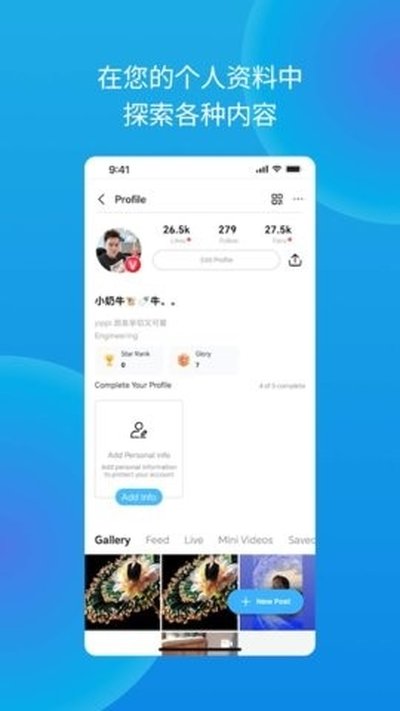 YippiС��Ѽ��׿��v7.0.23