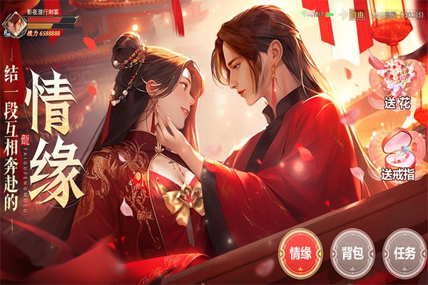 ̫�ŷ�ħ¼2vivo��׿��v3.70.3