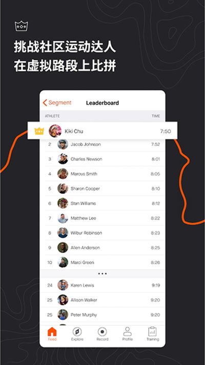 Strava���а�׿��v381.12